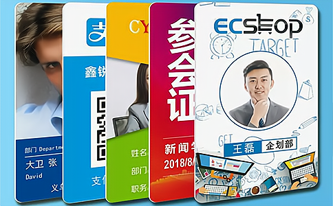IC卡,人像卡,高頻讀寫(xiě)器,高頻天線(xiàn)