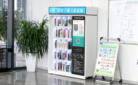 RFID讀寫器在智能柜應(yīng)用介紹