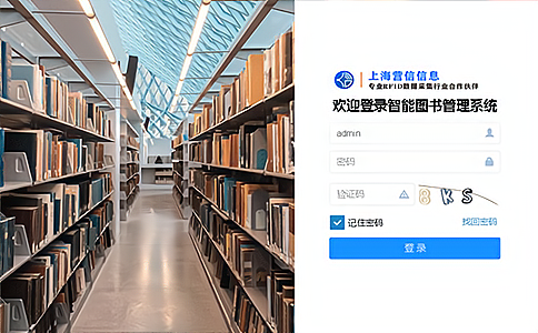 一文讀懂RFID讀寫器：原理、應用與效率提升之道