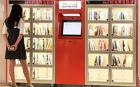 RFID技術(shù)在圖書館管理中的多場(chǎng)景應(yīng)用探索