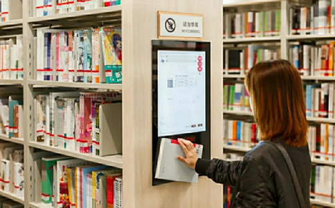 RFID標(biāo)簽：圖書館管理的革新利器