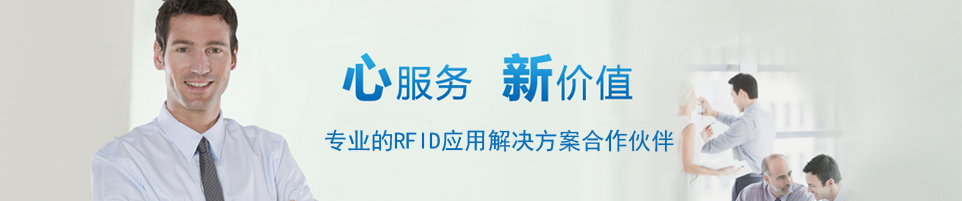 RFID讀寫器應(yīng)用到上海地鐵列車輔助追蹤預(yù)警系統(tǒng)
