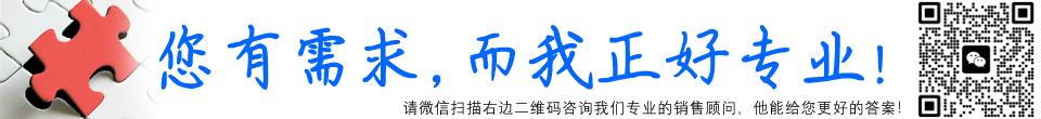 RFID讀寫器應(yīng)用到上海地鐵列車輔助追蹤預(yù)警系統(tǒng)相關(guān)產(chǎn)品推廣